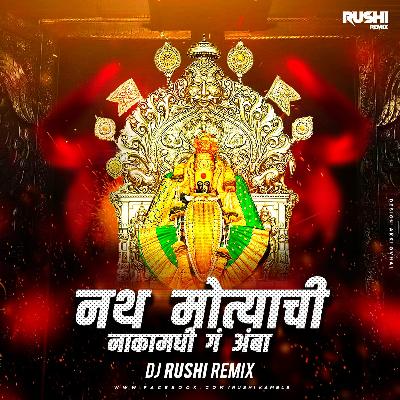 Nath Motyachi Naka Madhi - Remix - DJ Rushi Remix